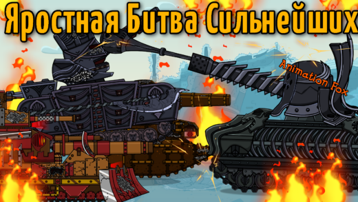 Имлерих против Гундира, Каина и Стража